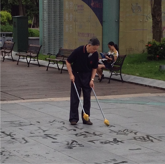 Calligraphy in Water